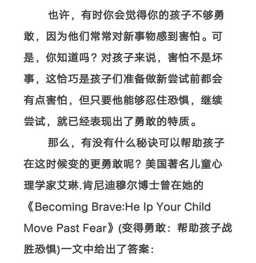 新蕊计划：儿童早期阅读的秘密，心理专家解读