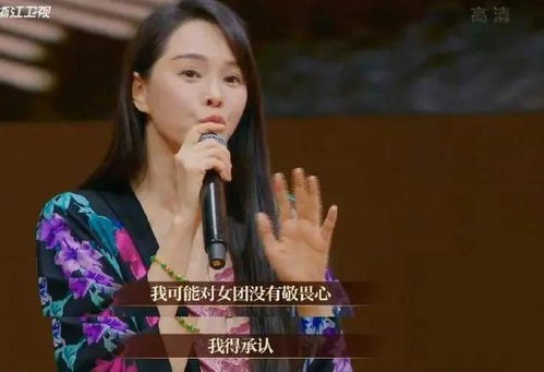 伊能静出席国庆招待会，发表长文回应被网友热议：太令人欣慰了！