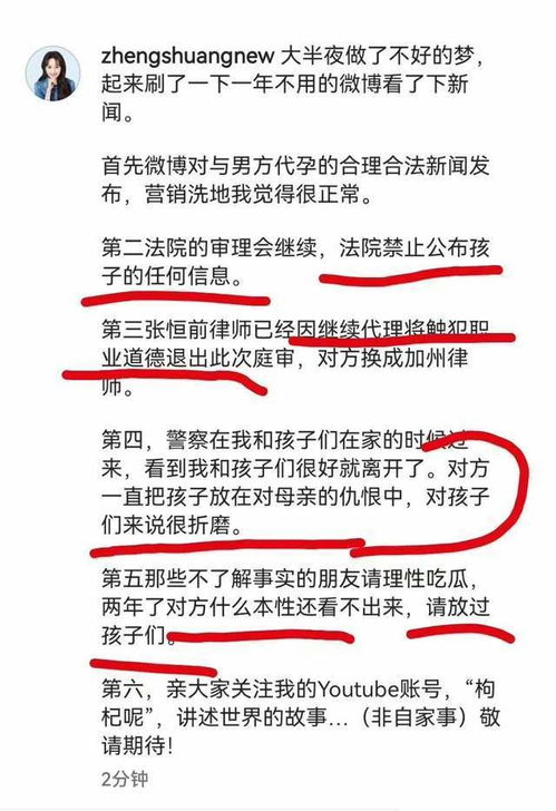 网友：携手女儿幸福时刻曝光！新社交账号已开设，开启家庭新篇章