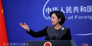 华春莹：18组高清对比图展示新中国成立75周年庆祝活动盛况