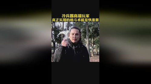 《暗夜与黎明》中鬼火重生：林少白的直觉正确揭示真相