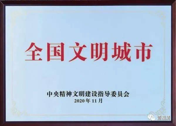 城市荣耀：备受瞩目的网络奖项又增添新荣誉