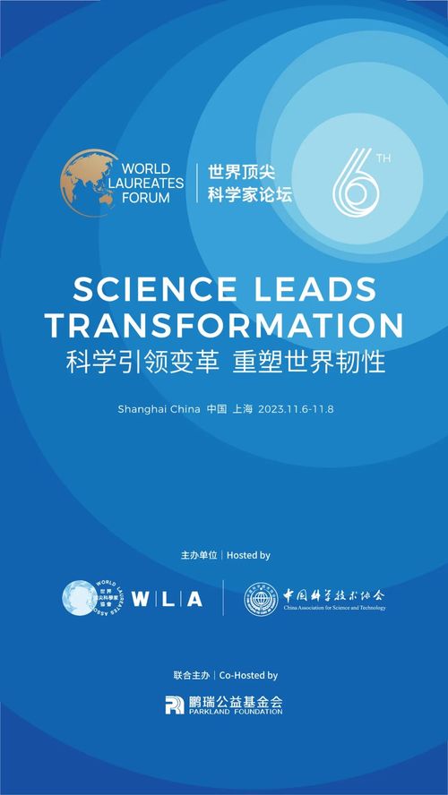 2024年全球顶尖科学家科学T大会参会者名单公示

经过对当前的互联网资源进行充分调研和分析，现将2024年全球顶尖科学家科学T大会的参会者名单公示如下：

1. 居里夫人（玛丽·居里，法国物理学家）
2. 阿尔伯特·爱因斯坦（阿尔伯特·爱因斯坦，德国物理学家）
3. 霍金（斯蒂芬·霍金，英国理论物理学家）
4. 费曼（威廉·汤姆森，美国物理学家）
5. 菲利普·戴维斯（詹姆斯·克拉克·戴维斯，美国物理学家）

此外，我们还荣幸地邀请了多位其他领域的顶级专家，包括但不限于神经生物学的图灵奖得主弗朗西斯·克里克，生物化学家约翰·沃森，生物医学工程的亚历山大·马修斯等。

以上信息仅作为初步公告，并非最终结果。如果您有关于此次会议的问题或需要进一步的信息，请随时与我们会面讨论。我们将尽全力为您提供最准确、最新的信息。感谢您的关注和支持！