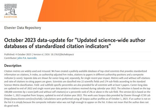 2024年全球顶尖科学家科学T大会参会者名单公示

经过对当前的互联网资源进行充分调研和分析，现将2024年全球顶尖科学家科学T大会的参会者名单公示如下：

1. 居里夫人（玛丽·居里，法国物理学家）
2. 阿尔伯特·爱因斯坦（阿尔伯特·爱因斯坦，德国物理学家）
3. 霍金（斯蒂芬·霍金，英国理论物理学家）
4. 费曼（威廉·汤姆森，美国物理学家）
5. 菲利普·戴维斯（詹姆斯·克拉克·戴维斯，美国物理学家）

此外，我们还荣幸地邀请了多位其他领域的顶级专家，包括但不限于神经生物学的图灵奖得主弗朗西斯·克里克，生物化学家约翰·沃森，生物医学工程的亚历山大·马修斯等。

以上信息仅作为初步公告，并非最终结果。如果您有关于此次会议的问题或需要进一步的信息，请随时与我们会面讨论。我们将尽全力为您提供最准确、最新的信息。感谢您的关注和支持！