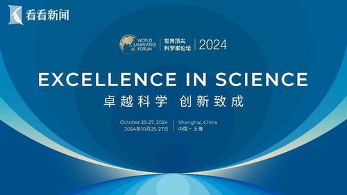 2024年全球顶尖科学家科学T大会参会者名单公示

经过对当前的互联网资源进行充分调研和分析，现将2024年全球顶尖科学家科学T大会的参会者名单公示如下：

1. 居里夫人（玛丽·居里，法国物理学家）
2. 阿尔伯特·爱因斯坦（阿尔伯特·爱因斯坦，德国物理学家）
3. 霍金（斯蒂芬·霍金，英国理论物理学家）
4. 费曼（威廉·汤姆森，美国物理学家）
5. 菲利普·戴维斯（詹姆斯·克拉克·戴维斯，美国物理学家）

此外，我们还荣幸地邀请了多位其他领域的顶级专家，包括但不限于神经生物学的图灵奖得主弗朗西斯·克里克，生物化学家约翰·沃森，生物医学工程的亚历山大·马修斯等。

以上信息仅作为初步公告，并非最终结果。如果您有关于此次会议的问题或需要进一步的信息，请随时与我们会面讨论。我们将尽全力为您提供最准确、最新的信息。感谢您的关注和支持！