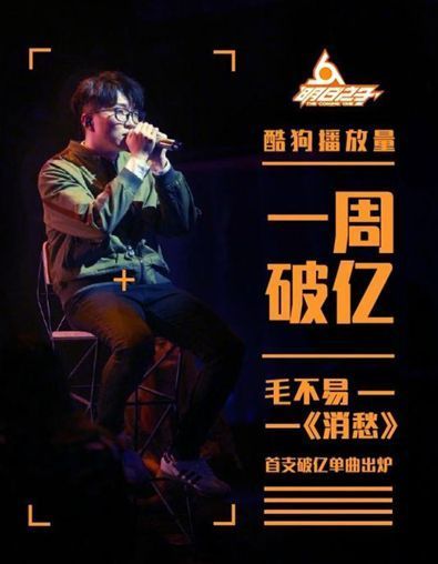 原神主题曲：神秘四周年，一众音乐巨星震撼登场！揭秘翻唱，再次领略原神的魅力世界