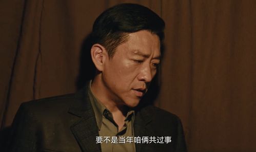 《暗夜与黎明》：林少白与路正阳的神秘互动，何时会被揭示出其真实身份?