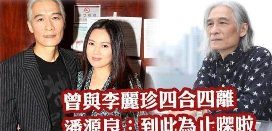 TVB前艺人与李丽珍女儿相恋一年，港影女神重新定义恋情标准