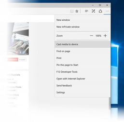 提升网页浏览体验：微软 Edge浏览器129版本的新功能