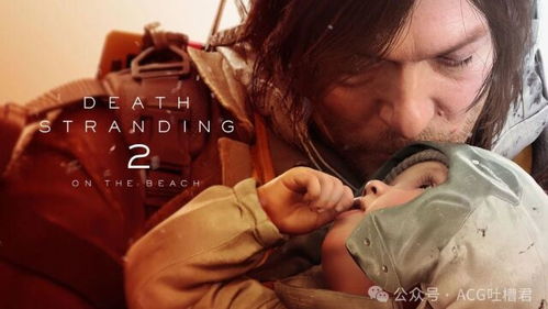 《死亡搁浅2》新角色与拍照模式公布！艾丽范宁将主演2025年游戏发布，敬请期待！

或者

艾丽范宁加盟《死亡搁浅2》，神秘新角色及拍照模式曝光，2025年即将上架！