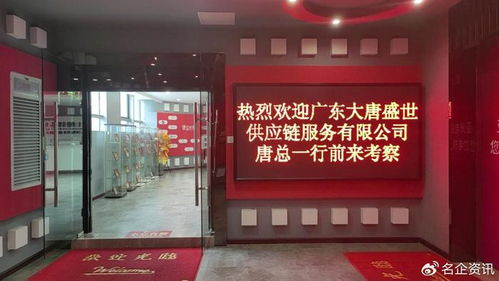 中国金店亚洲扩张，引领电子商务新篇章