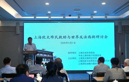 犹太教授呼吁学习中文：历史启示我们，战争并不总是必要的