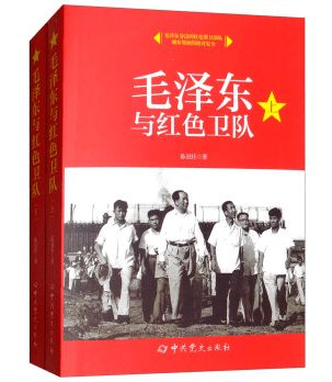 历史回响：建国75周年之际，我们应反思与借鉴毛主席的教导