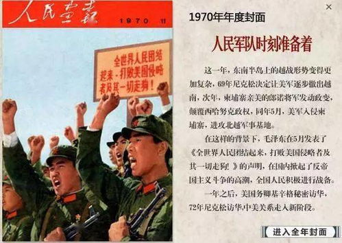 历史回响：建国75周年之际，我们应反思与借鉴毛主席的教导