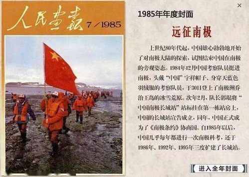 历史回响：建国75周年之际，我们应反思与借鉴毛主席的教导