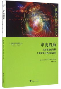 HHMI打造全球神经科学高地，科学与艺术交汇之地——诺奖或许就在不远处