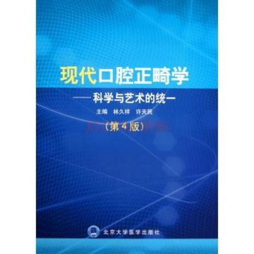 HHMI打造全球神经科学高地，科学与艺术交汇之地——诺奖或许就在不远处