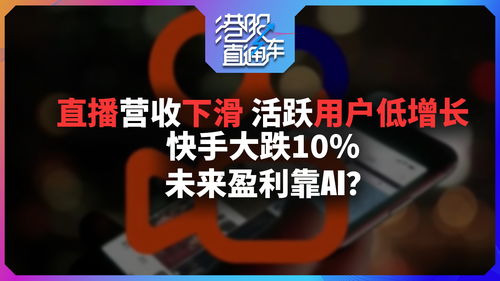 小杨哥的直播电商之路：背后的「模式之困」

优化后的标题: 《小杨哥的直播电商之路》深度剖析: 问题、困境与转型之道