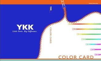 揭示YKK全球拉链龙头的崛起之路：从起源到成功