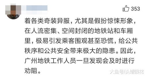 林依晨：言论自由，尊重彼此选择。拒接联系请求，仅保留友谊空间。