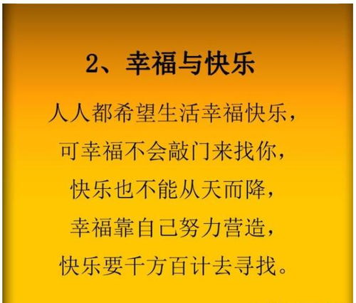 孕育新生命的艰辛与幸福：一位贴心的丈夫的全方位照顾计划