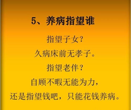 孕育新生命的艰辛与幸福：一位贴心的丈夫的全方位照顾计划