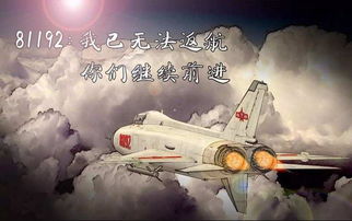 铁血雁城：1944年衡乡保卫战的壮烈历史回溯