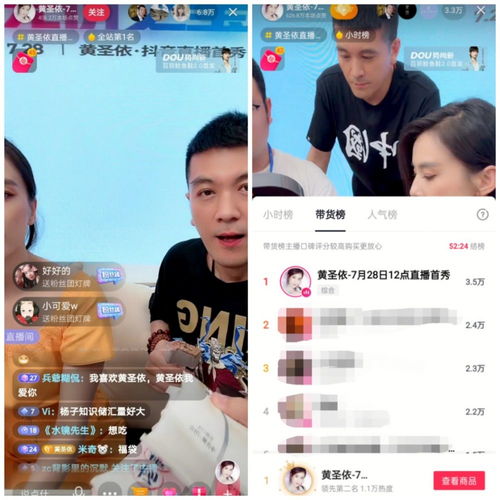 顶级女主播回应：绝不在直播间带货，感谢邀请与合作机会