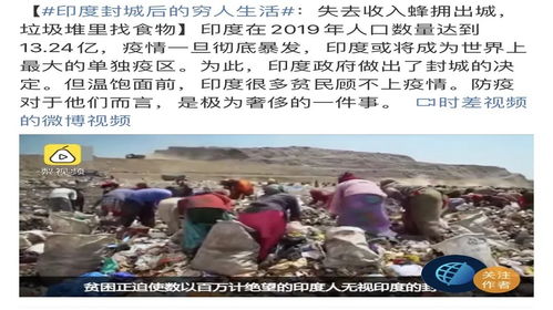 里特揭露乌克兰政权腐败丑闻，剥夺民众信任，基辅政权面临重大挑战