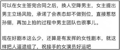 吴慷仁风波爆发！孙俪被曝罢工宣言，有知情人指出团队傲慢行为