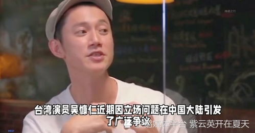 吴慷仁风波爆发！孙俪被曝罢工宣言，有知情人指出团队傲慢行为