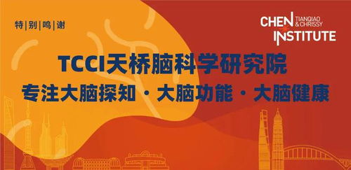 Nature揭示CRISPR基因疗法可能逆转大脑衰老并启动再生过程