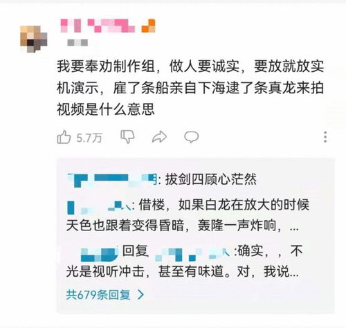 国外媒体大规模批评《黑神话》，玩家数量持续下滑，原因揭露引争议