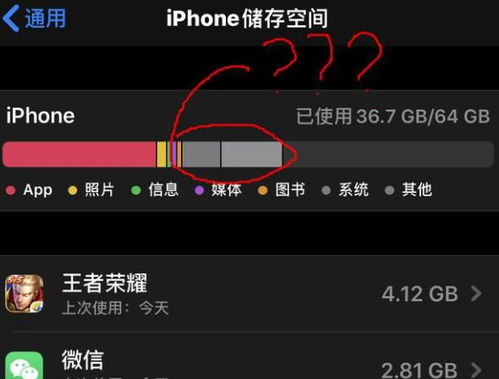 iOS 16强制要求使用256GB或更高存储空间，原因曝光：iPhone SE 4明年春季推出将搭载自家5G Modem