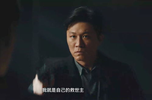 《暗夜与黎明》大结局：林少白赢了，金妍和郑兰亭输了

三大赢家，《暗夜与黎明》结局：林少白登顶，金妍郑兰亭惨败