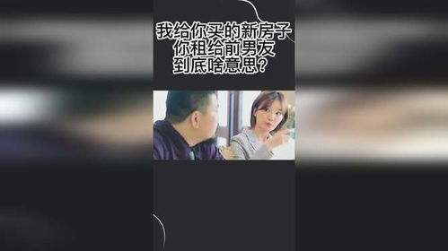 《梦境解读：与前男友分手的象征含义》