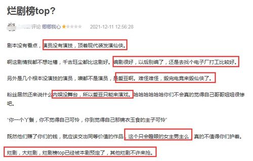 浙江浦江：电视台邀请孩子拍摄戏照需支付高额费用？实情究竟如何？