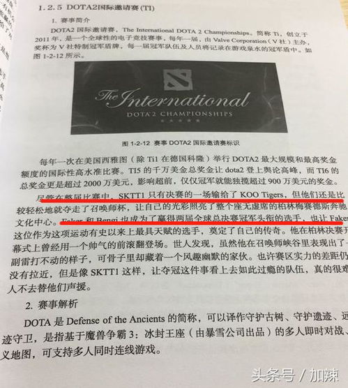 DK误以为是好签却被LNG剥夺了脑壳