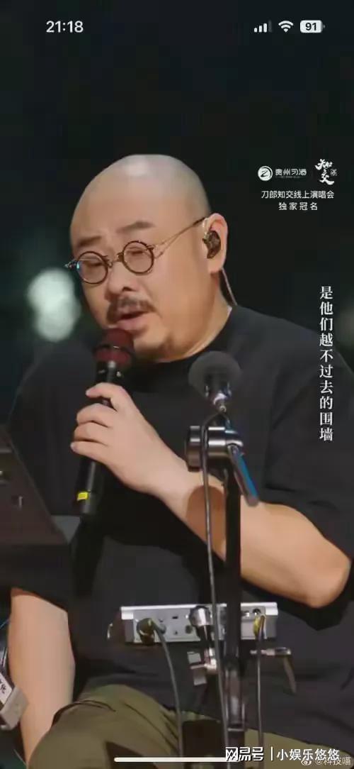 刀郎演唱会冲上热搜，网友热议其音乐才华与影响力