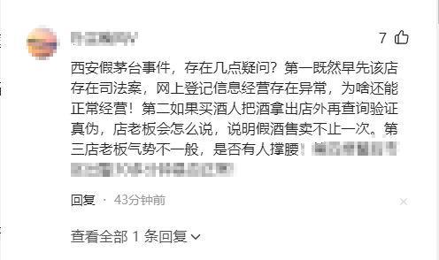 被顶格处罚的超级牛散王：孝安与方士雄案再次引发关注