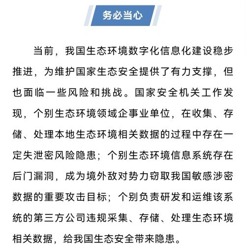 国安部公布3名台湾间谍照片，强调中国必能实现统一

中国将在一定时间内实现和平统一：国安部公布涉台间谍人员名单，王毅强调