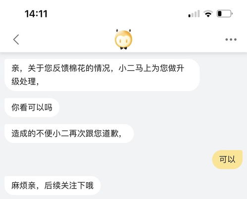 三只羊风波后续：嘴哥揭露解约原因，小允儿回应