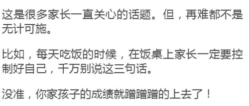 回家无需借口：网上的这一句表达超有深度，你应该知道它的出处