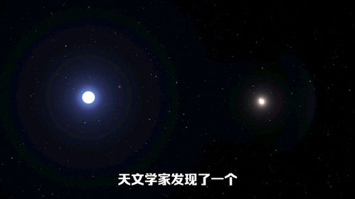 NASA揭示最紧密三恒星系统的形成与未来命运：2000万年后可能的合并事件