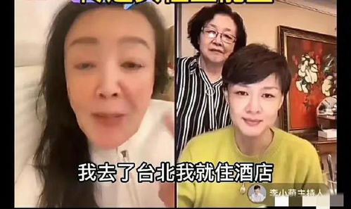 大S错失一个好婆婆：张兰为小梅送上美味佳肴，婆媳互动亲密如母女