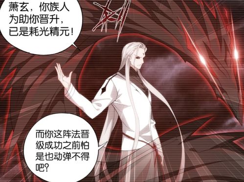 斗破苍穹：漫画版古元：究竟承受了多少削弱，能否抵抗魂天帝的侵袭?