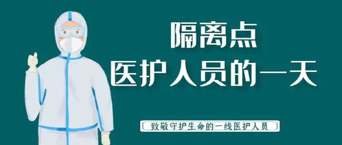 致敬医护人员：历时12小时的持续通宵接力救治，让我们为您点赞！