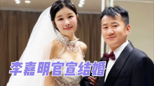 突发！41岁的李嘉明与娇妻的婚姻危机即将爆发，小18岁妻子深夜泪流满面：年龄鸿沟如何跨过？