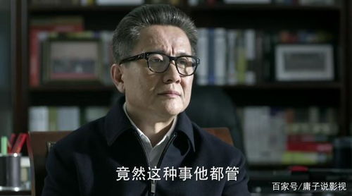 人民眼中的祁同伟与幕后黑手高育良：他们是如何展开网络资源争夺战的?}