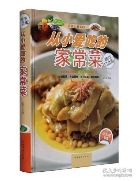 ‘点餐’的新型烹饪方式：让‘舌尖上的美味’更健康